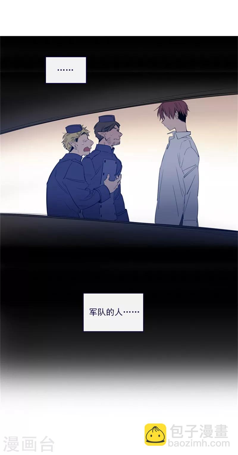 第2季5话 杀死勇者吧(1/2)-第31话