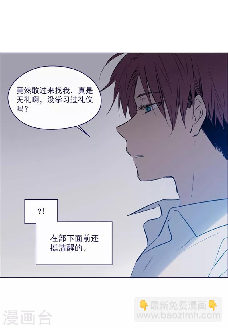 第2季5话 杀死勇者吧(1/2)-第31话