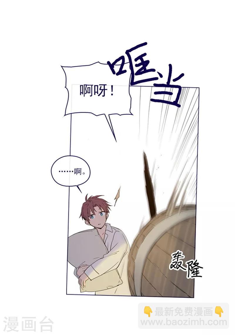 第2季5话 杀死勇者吧(1/2)-第31话