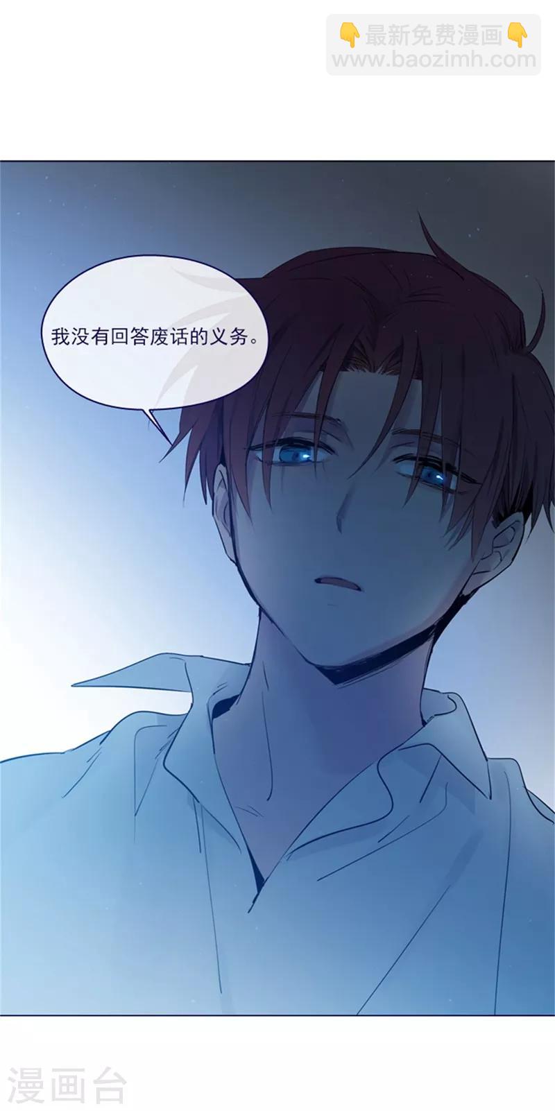 第2季5话 杀死勇者吧(1/2)-第31话