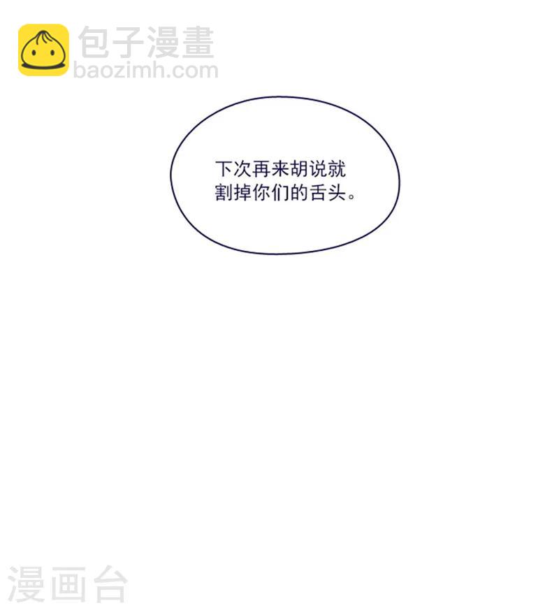 第2季5话 杀死勇者吧(1/2)-第31话