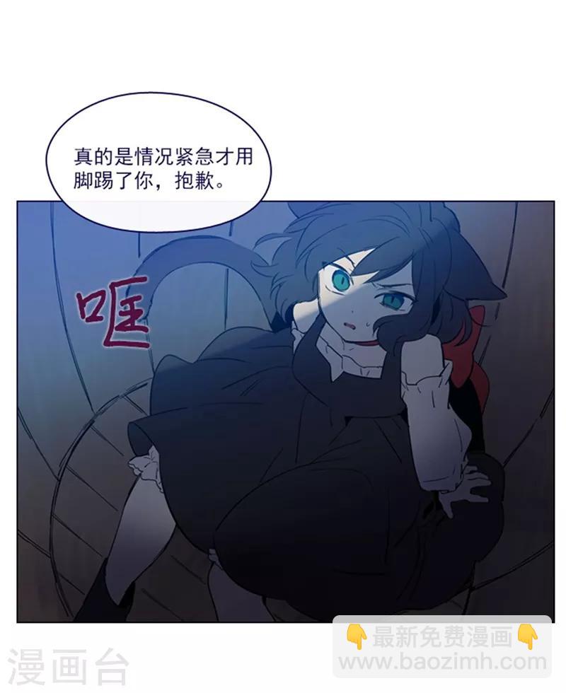 第2季5话 杀死勇者吧(1/2)-第31话