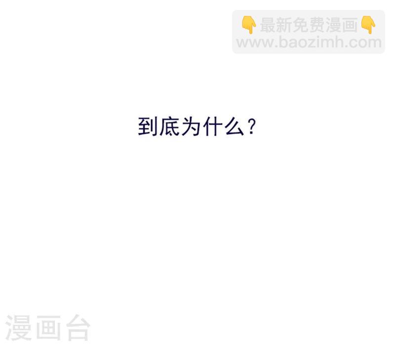 第2季5话 杀死勇者吧(1/2)-第31话