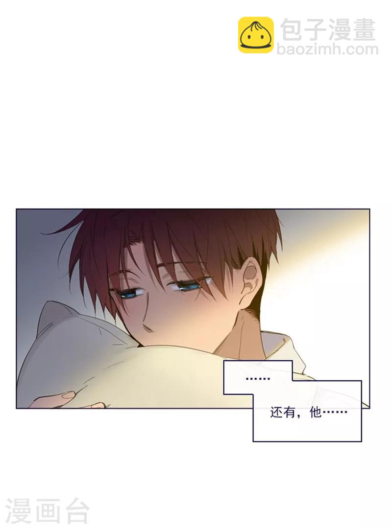 第2季5话 杀死勇者吧(1/2)-第31话