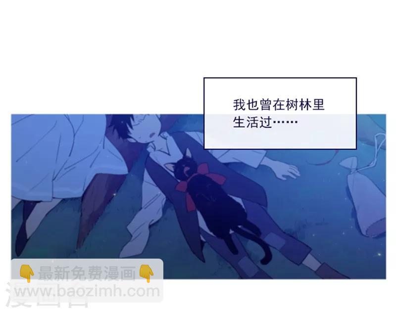 第2季5话 杀死勇者吧(1/2)-第31话