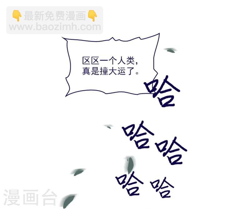 第2季7话 袭击(1/2)-第33话