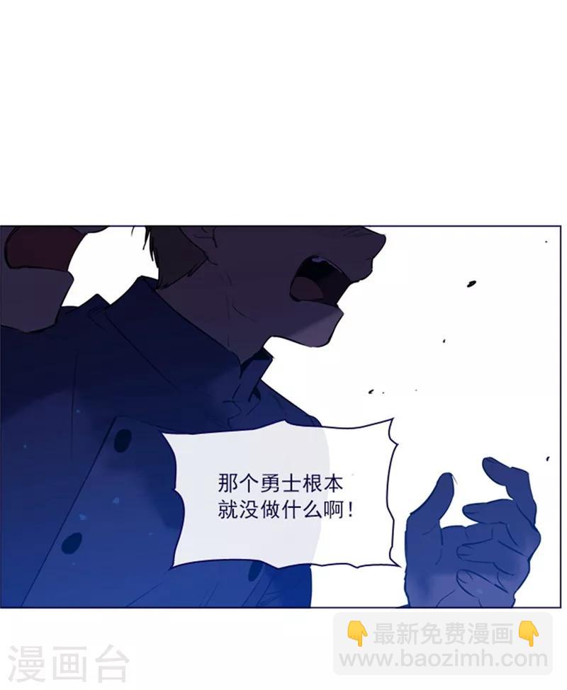 第2季7话 袭击(1/2)-第33话