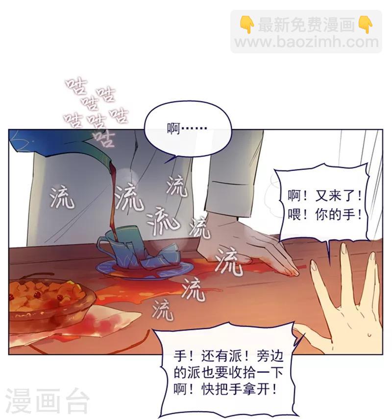 第2季7话 袭击(1/2)-第33话