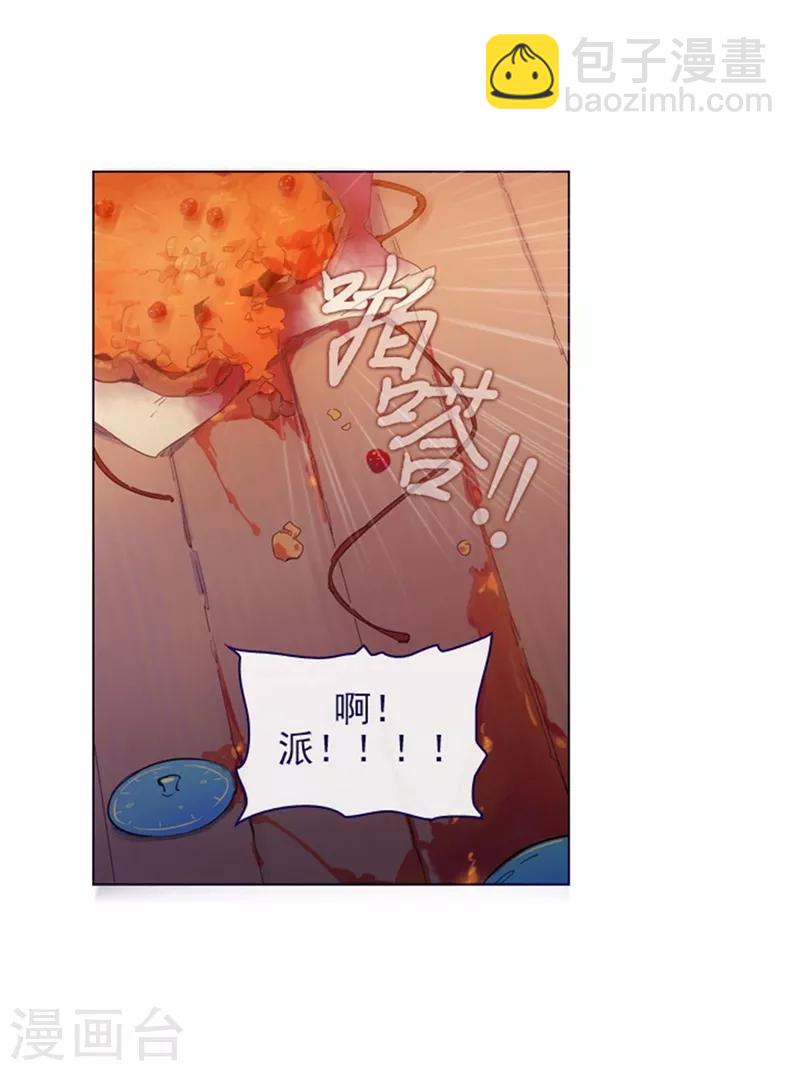 第2季7话 袭击(1/2)-第33话
