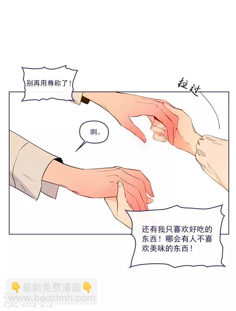 第2季7话 袭击(1/2)-第33话