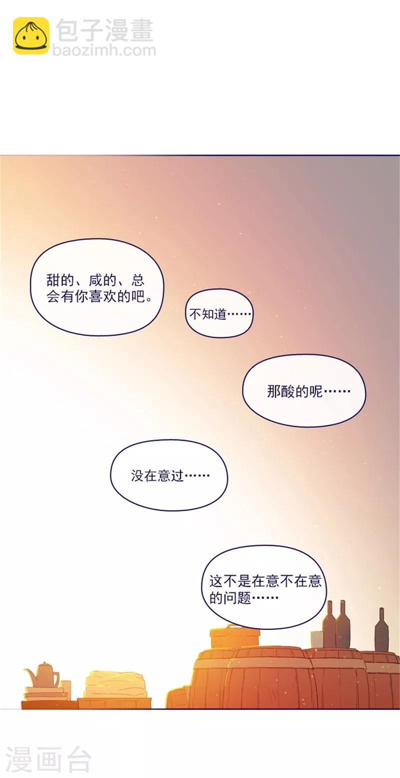 第2季7话 袭击(1/2)-第33话
