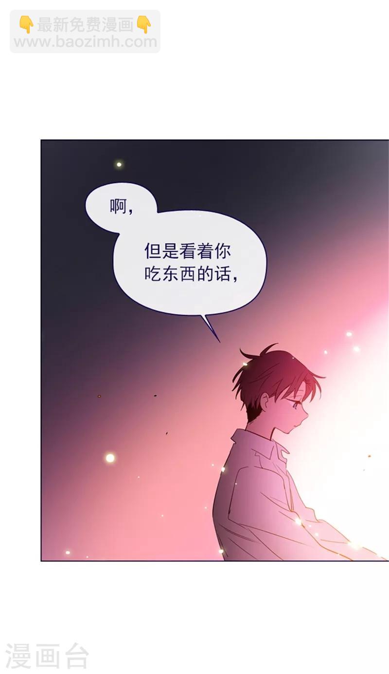 第2季7话 袭击(1/2)-第33话