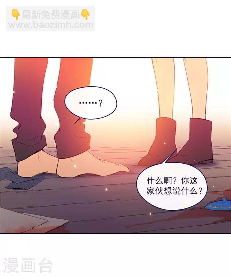 第2季7话 袭击(1/2)-第33话