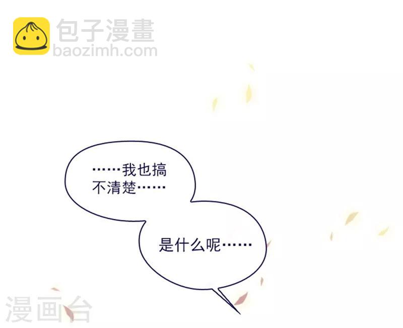 第2季7话 袭击(1/2)-第33话