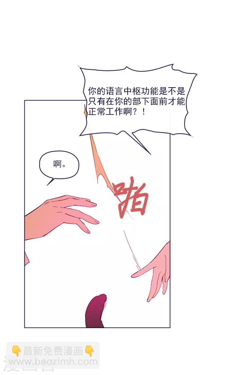 第2季7话 袭击(1/2)-第33话