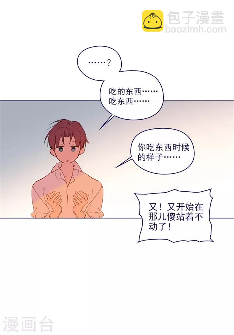 第2季7话 袭击(1/2)-第33话