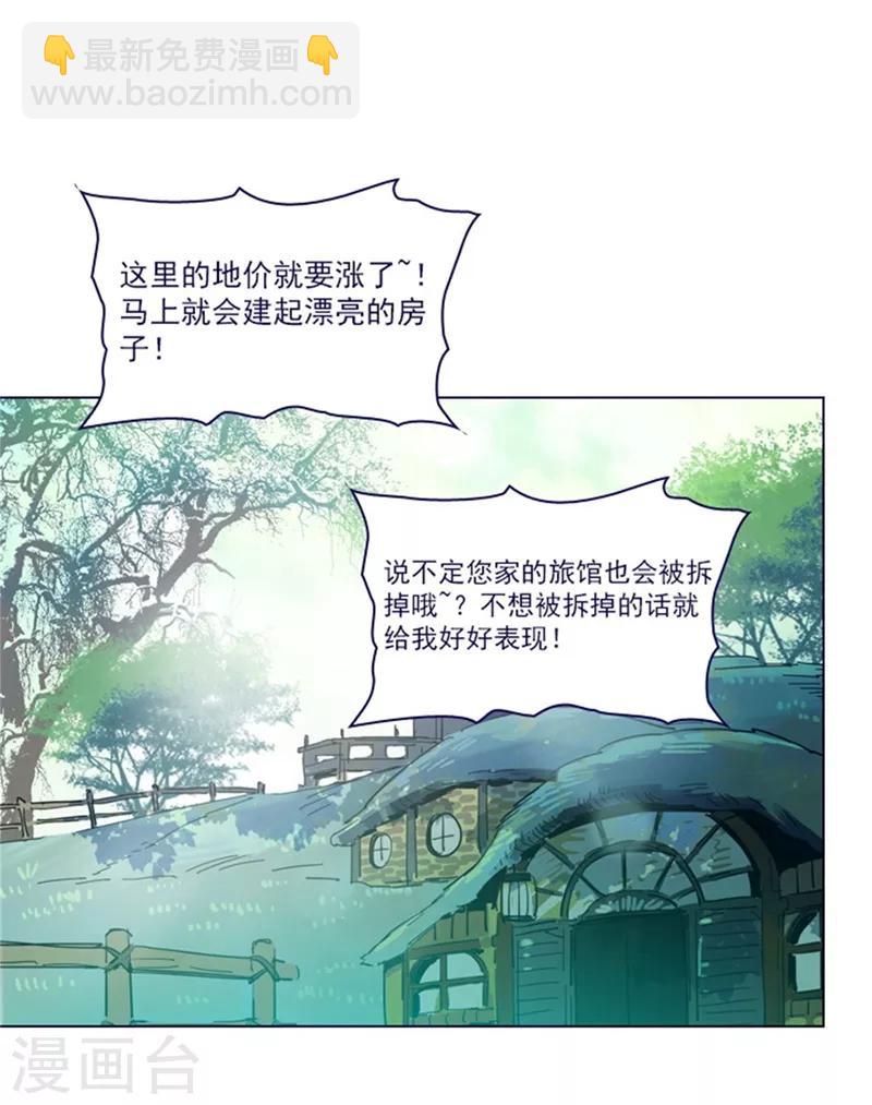 第2季7话 袭击(1/2)-第33话