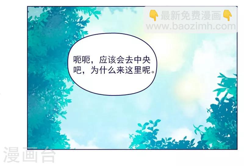 第2季7话 袭击(1/2)-第33话