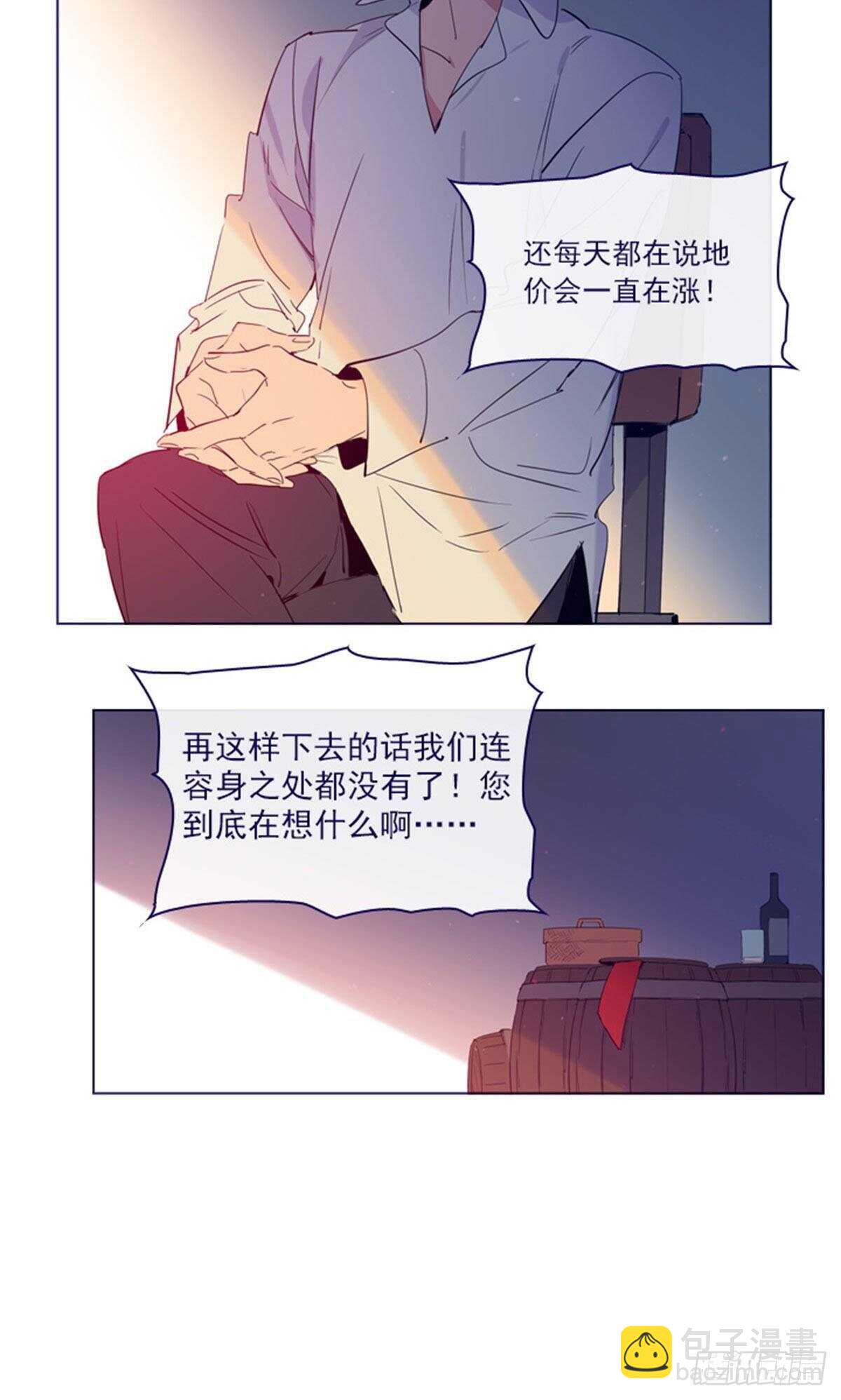 第二季7-袭击-第55话