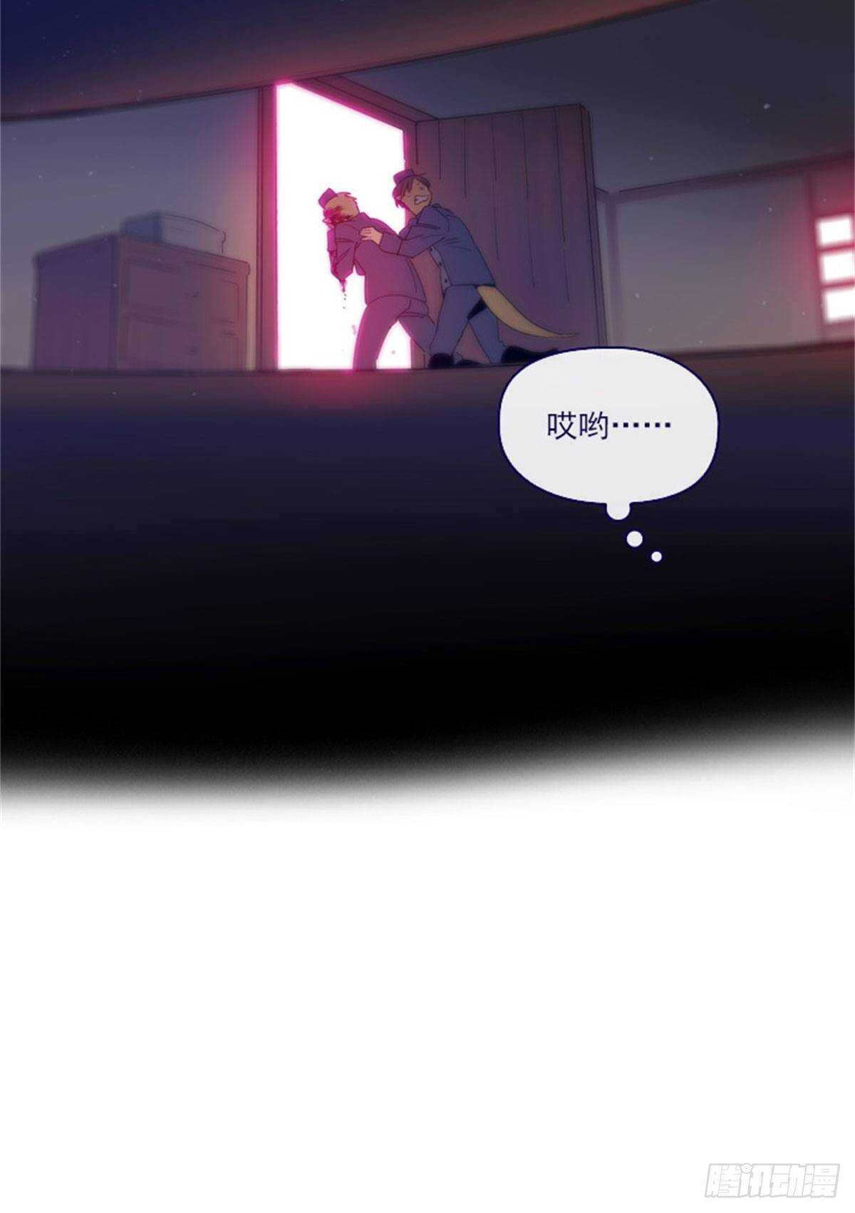 第二季7-袭击-第55话