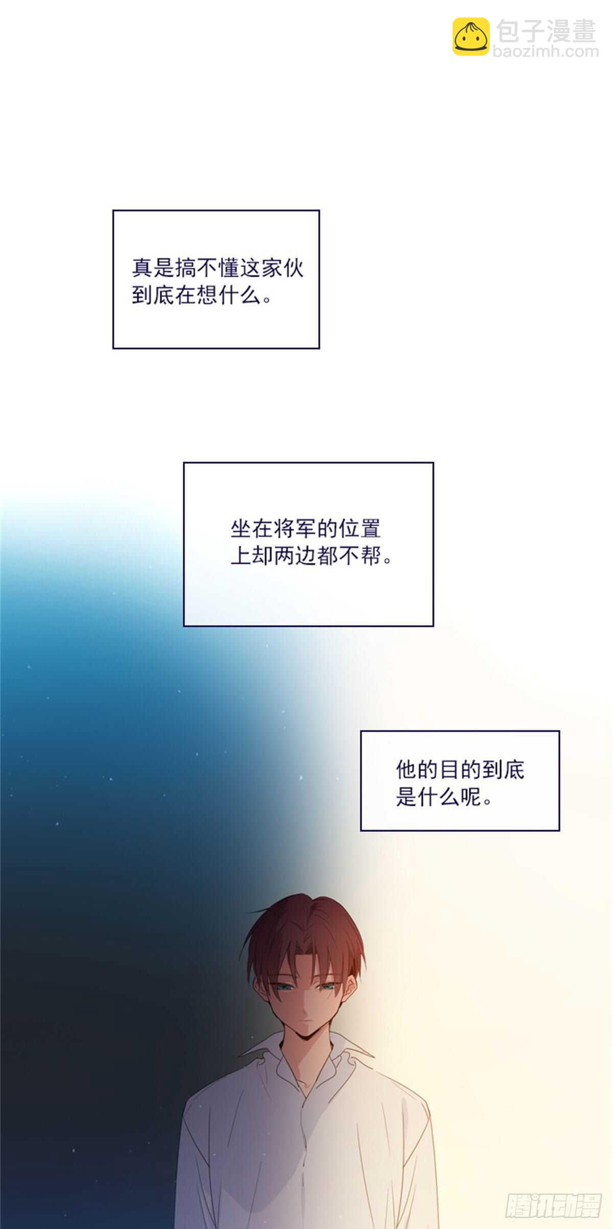 第二季7-袭击-第55话