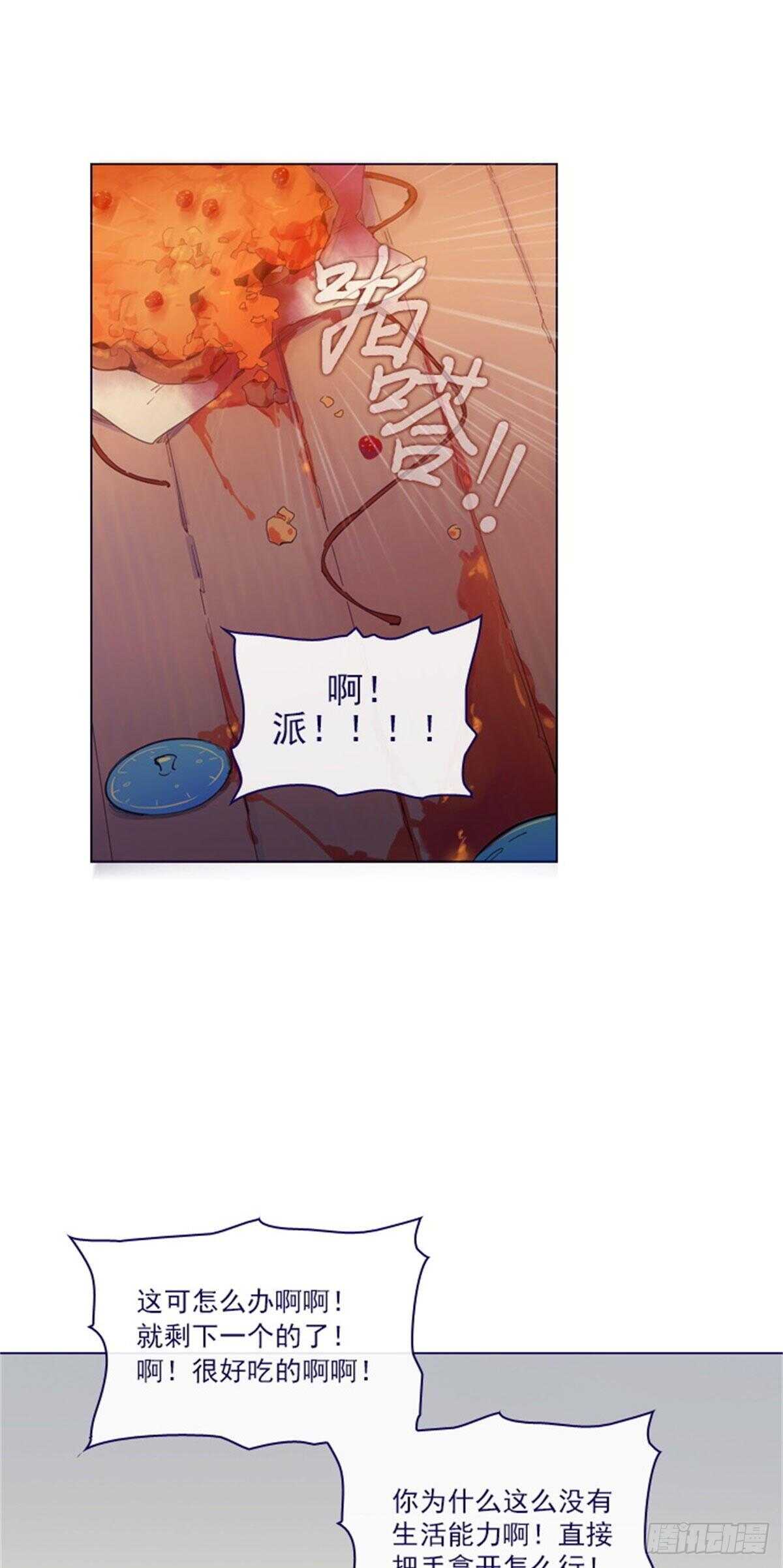 第二季7-袭击-第55话