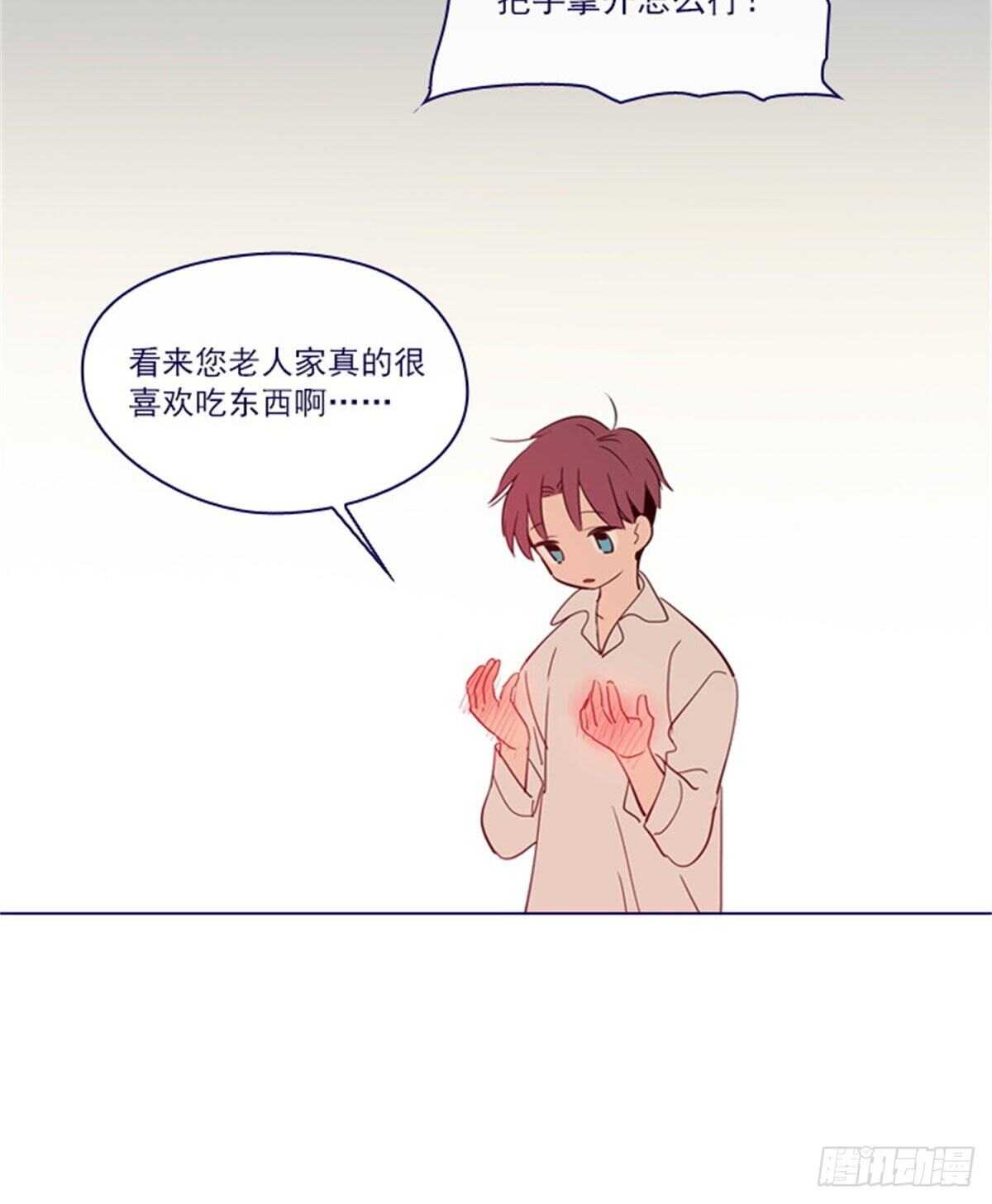 第二季7-袭击-第55话