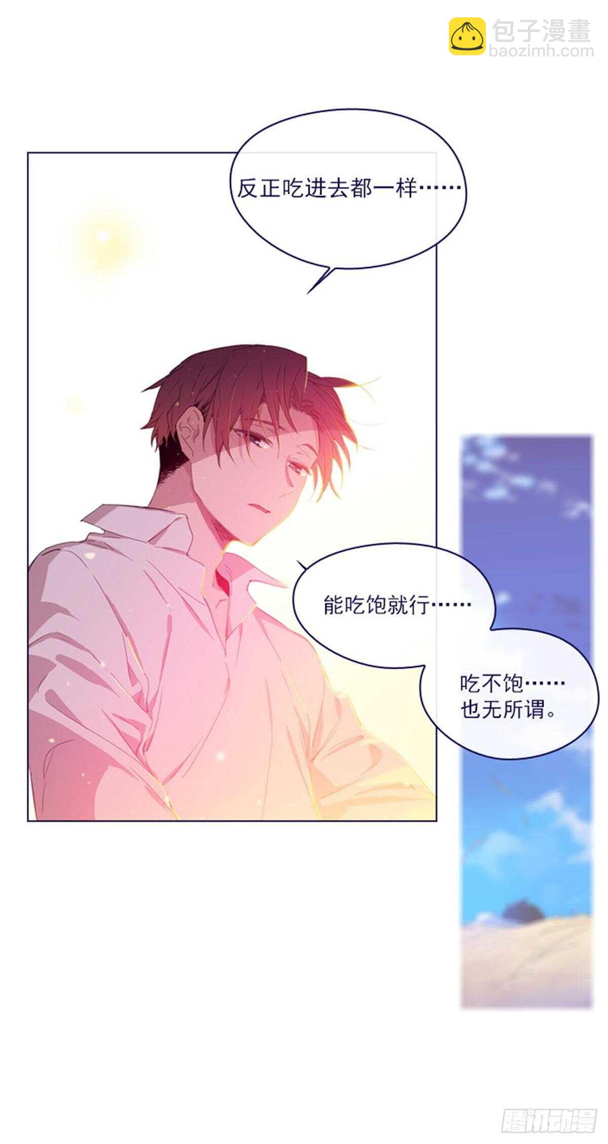 第二季7-袭击-第55话