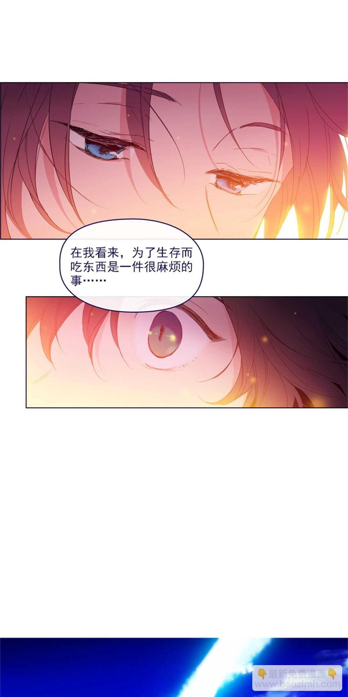 第二季7-袭击-第55话