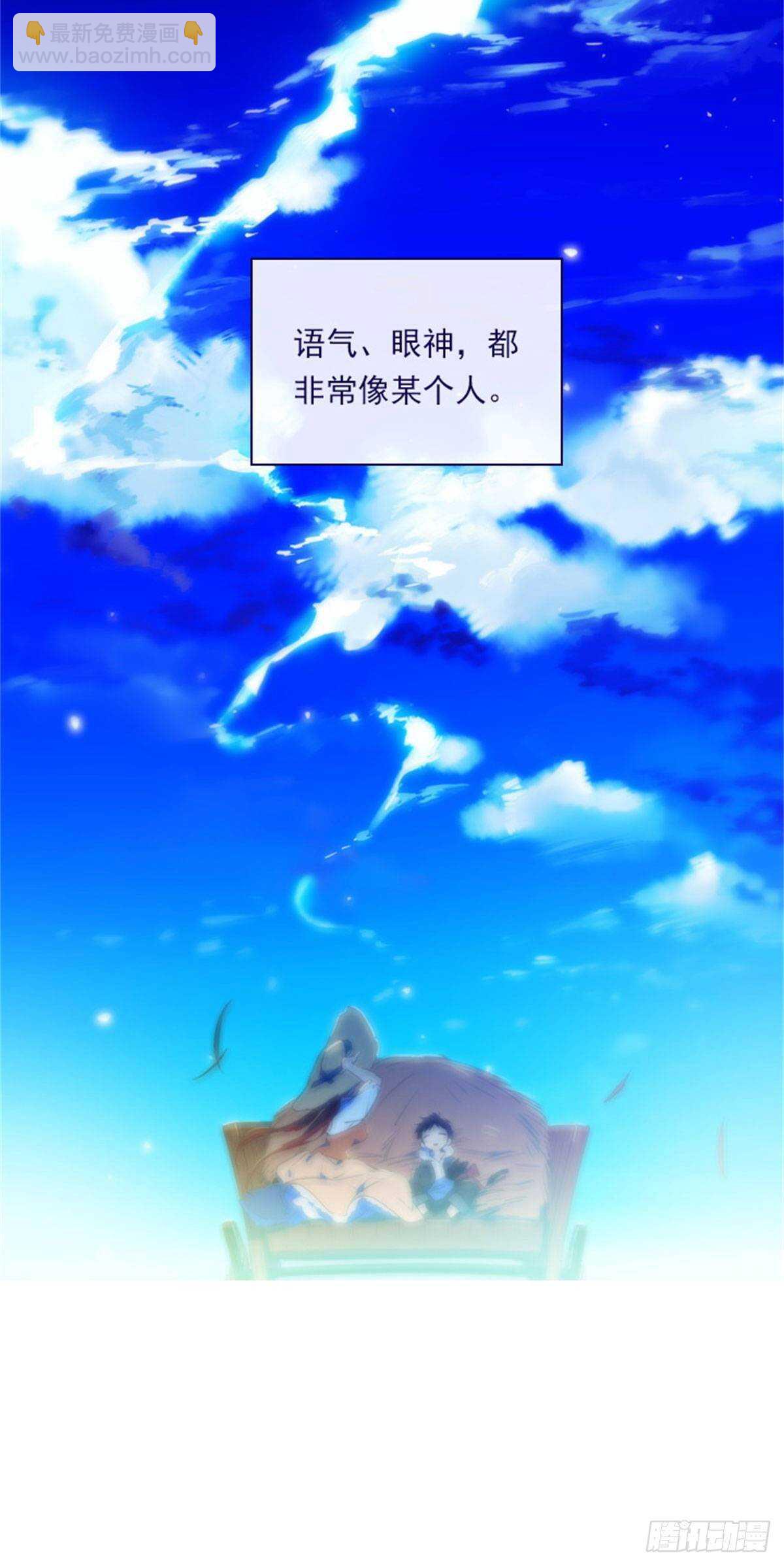 第二季7-袭击-第55话