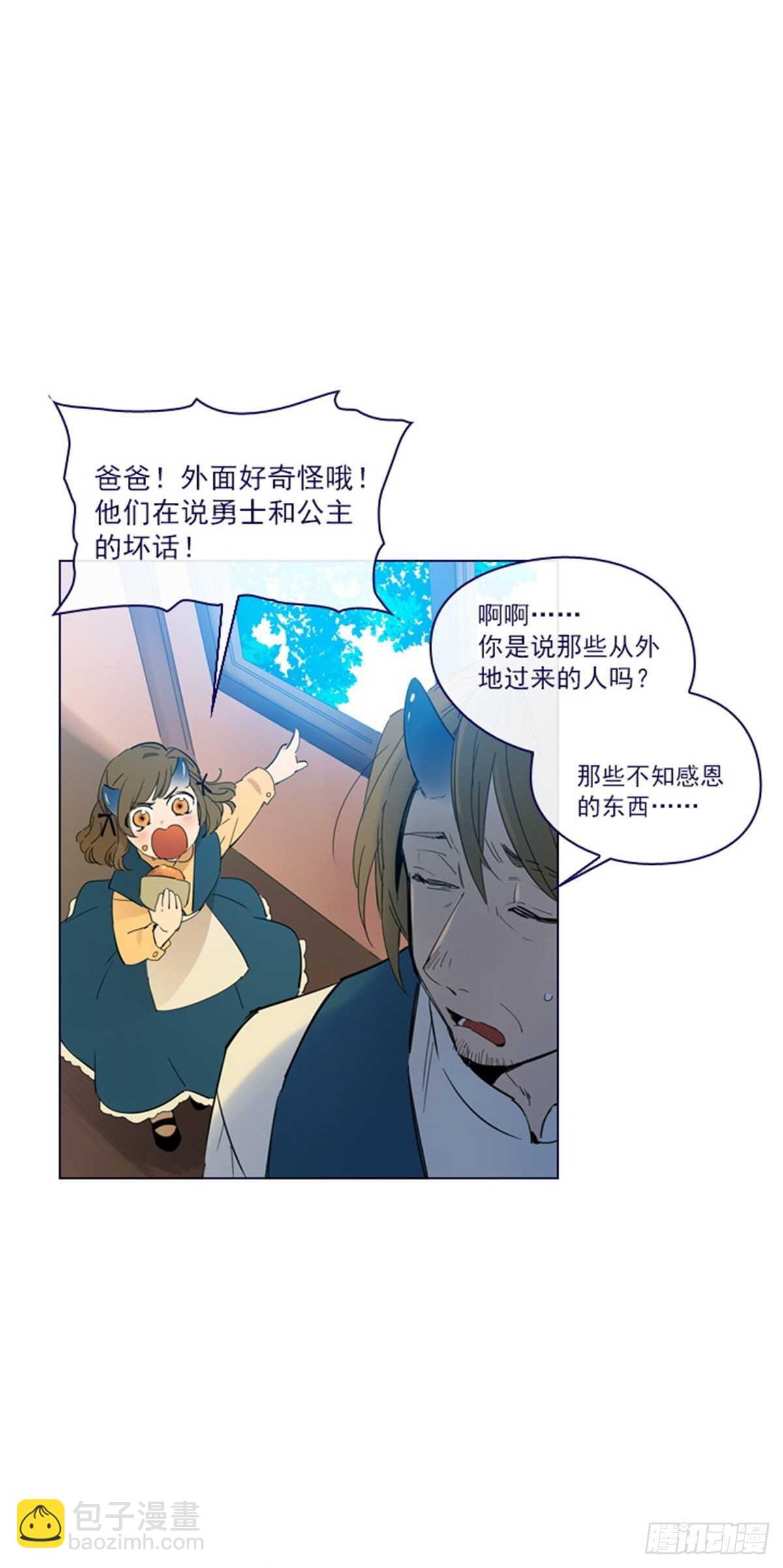 第二季7-袭击-第55话