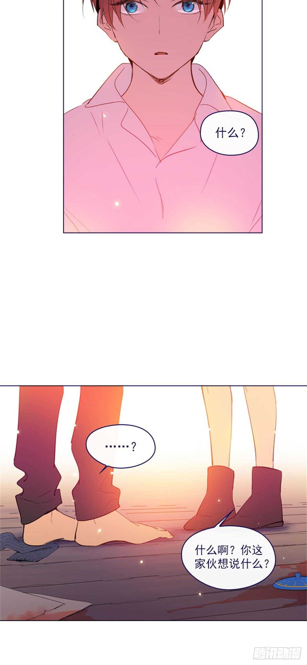 第二季7-袭击-第55话