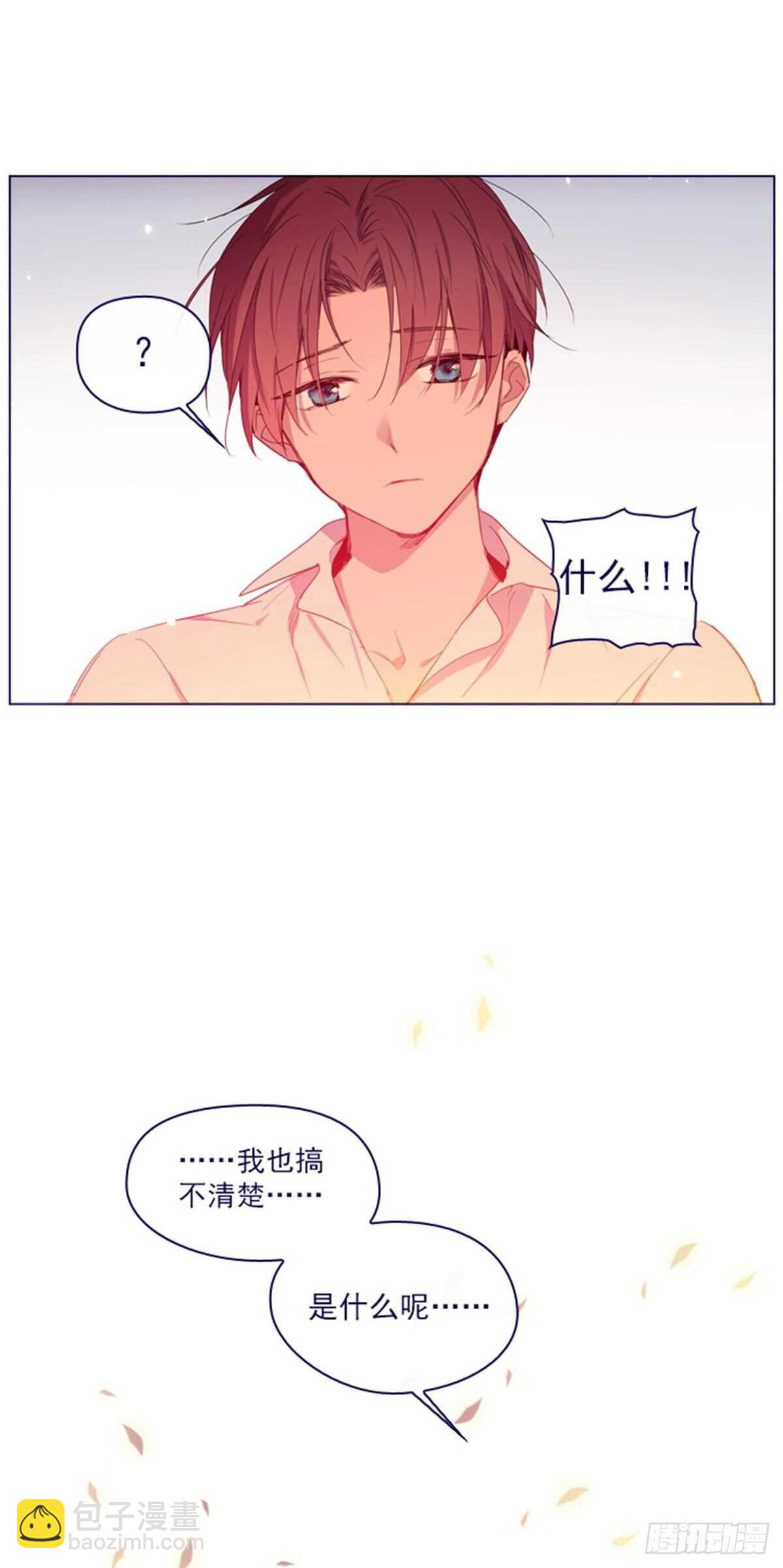 第二季7-袭击-第55话