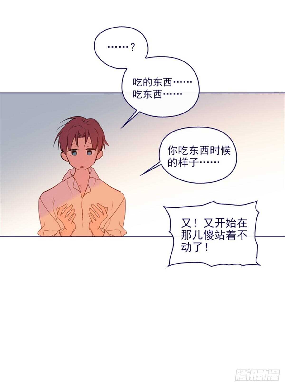 第二季7-袭击-第55话