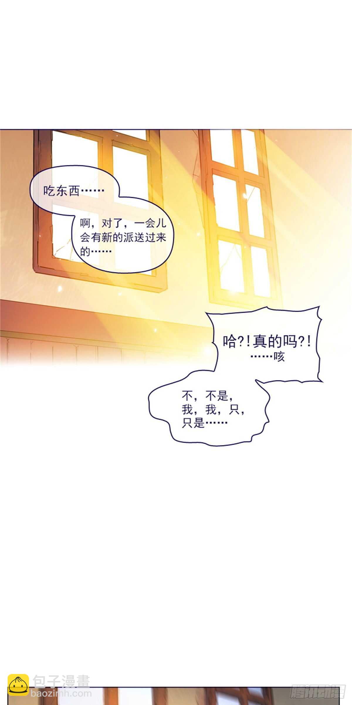 第二季7-袭击-第55话