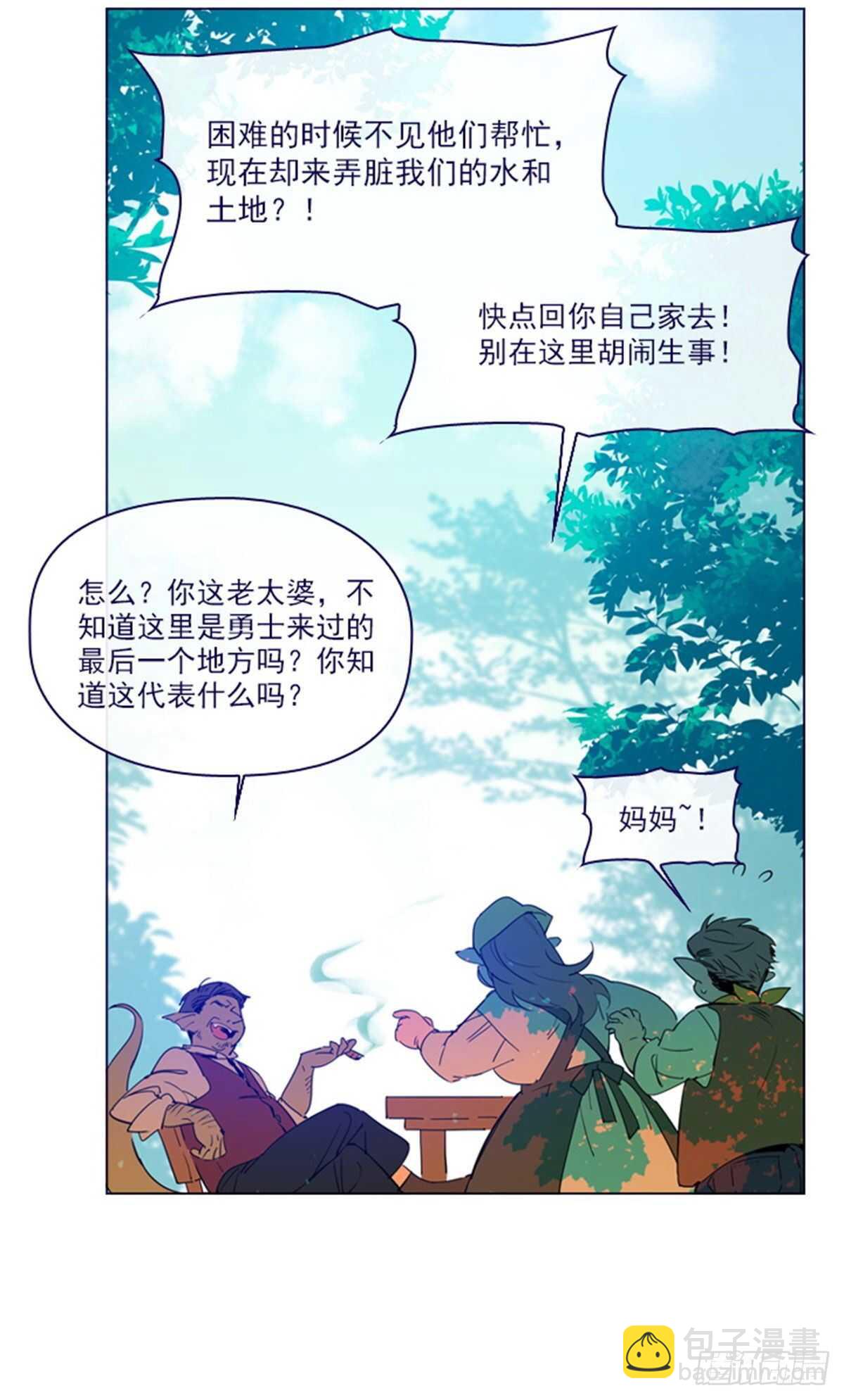 第二季7-袭击-第55话