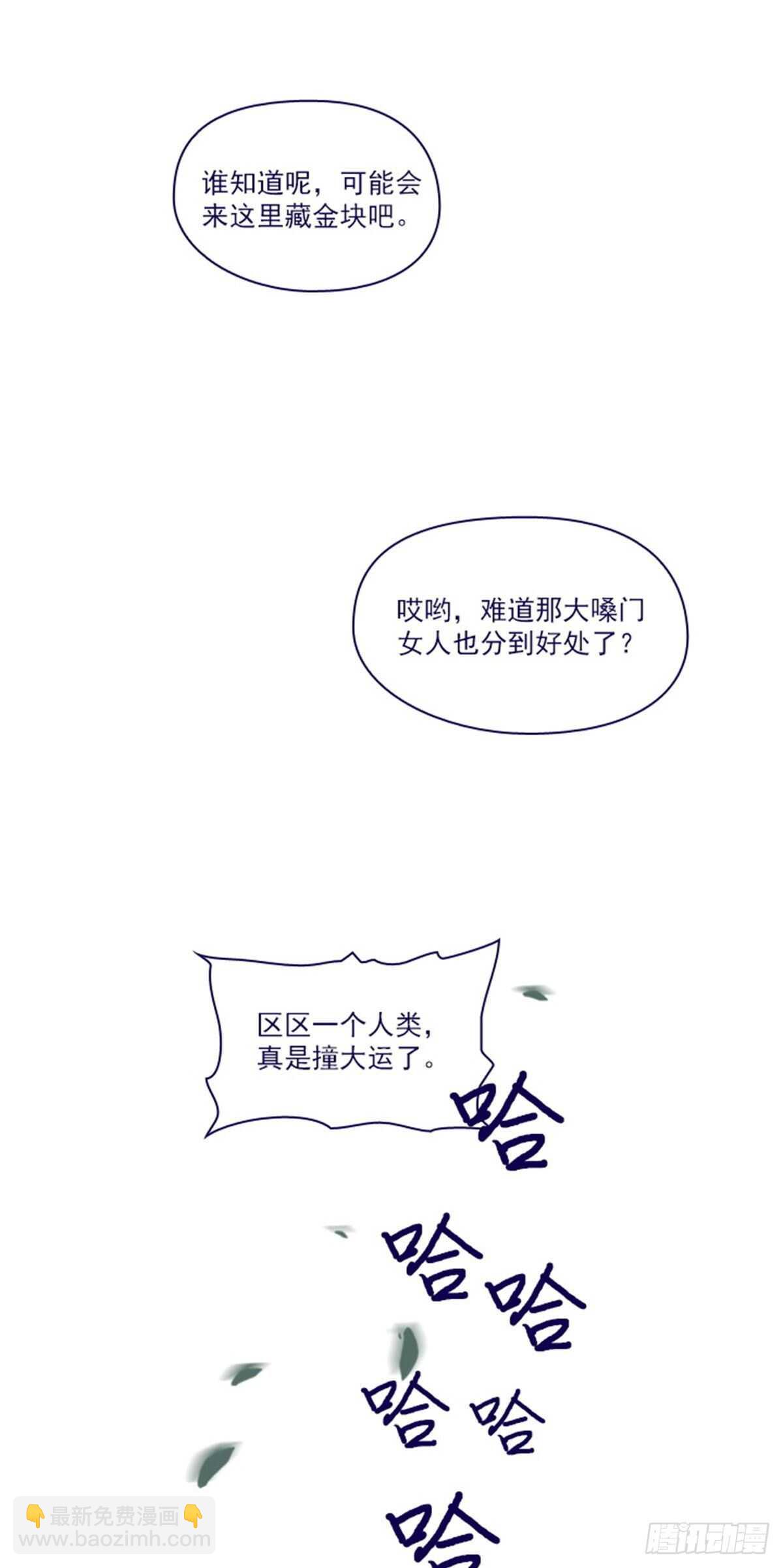 第二季7-袭击-第55话