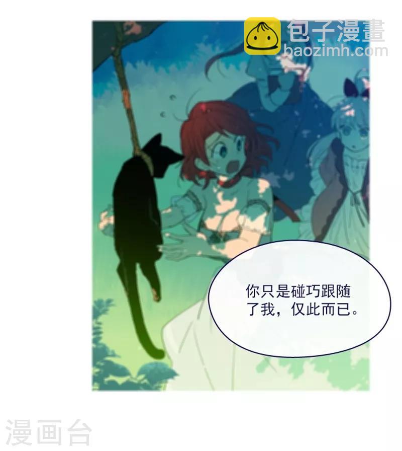 第2季9话 毁灭世界(1/2)-第35话