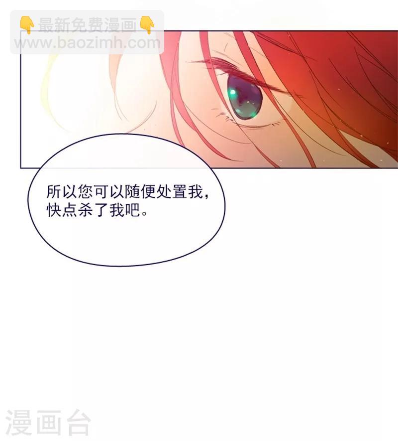 第2季9话 毁灭世界(1/2)-第35话