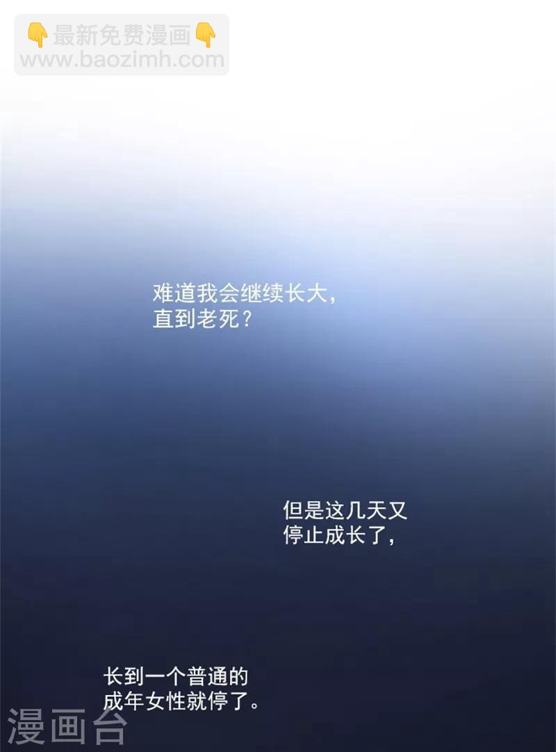 第2季9话 毁灭世界(1/2)-第35话