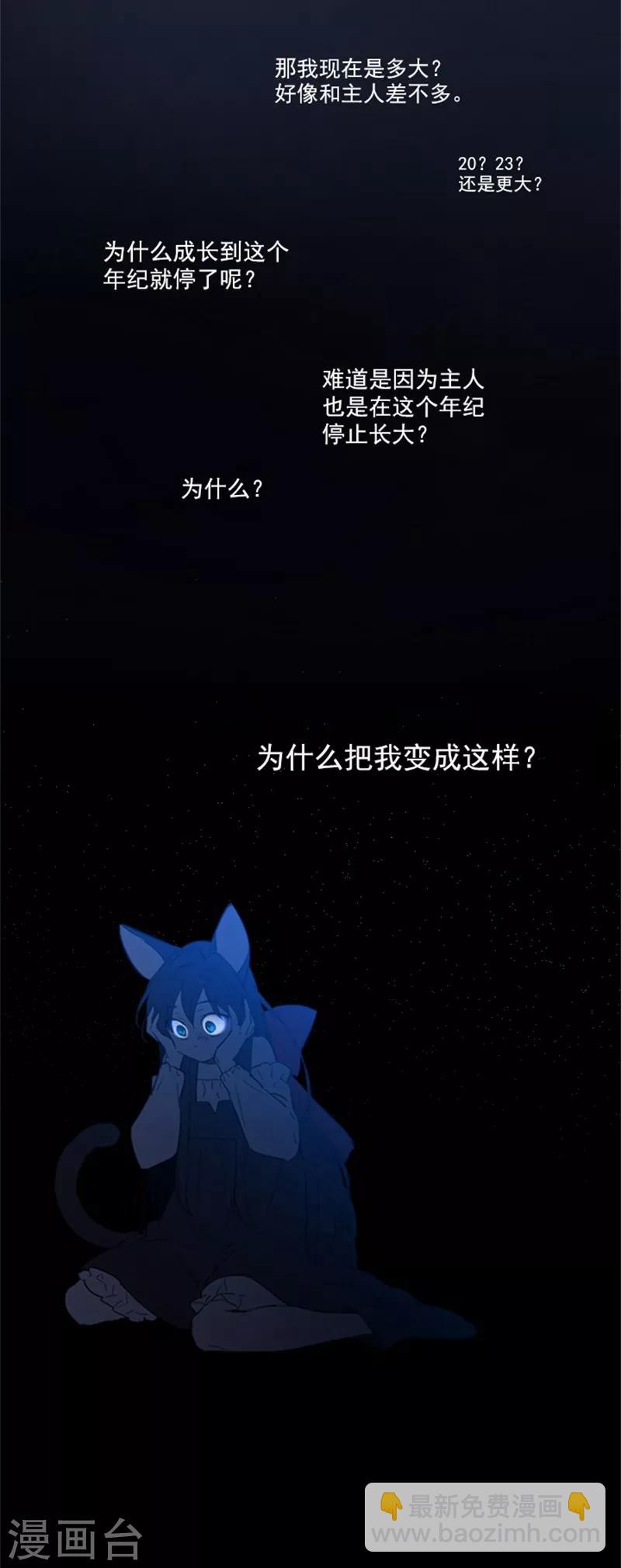 第2季9话 毁灭世界(1/2)-第35话