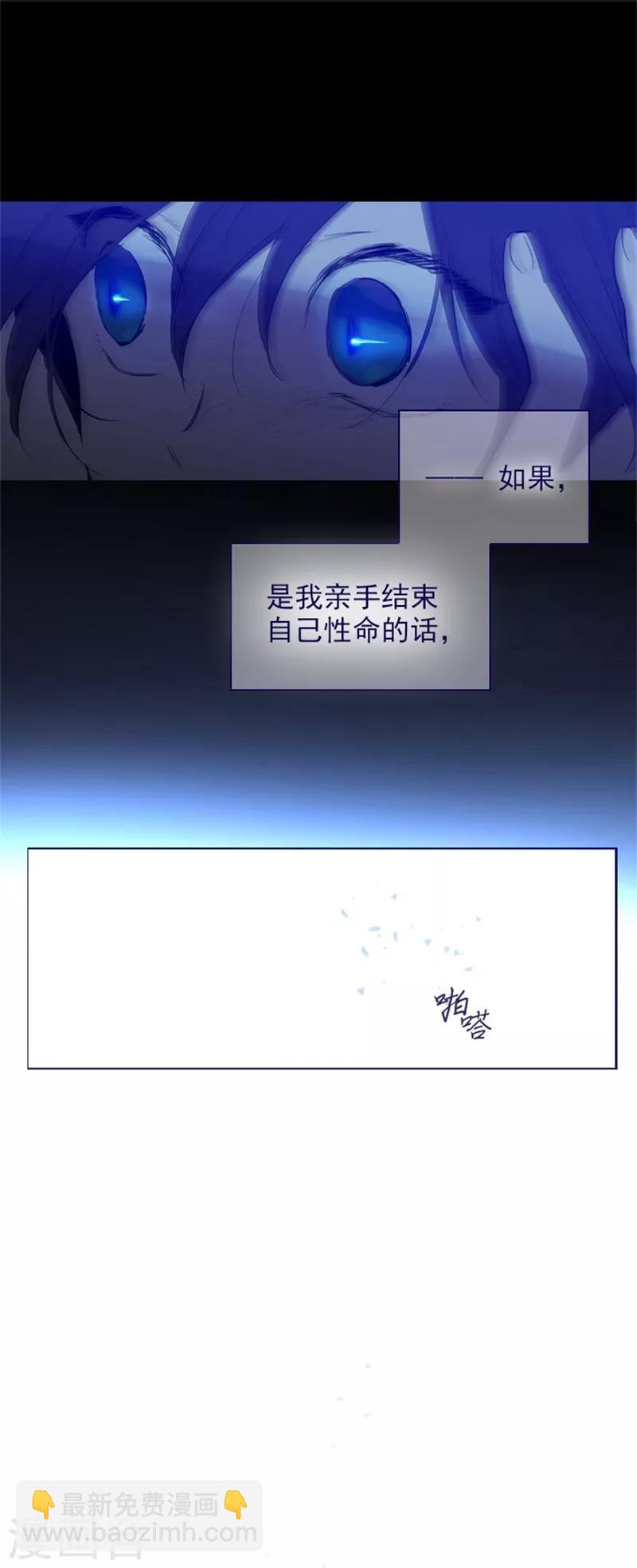 第2季9话 毁灭世界(1/2)-第35话