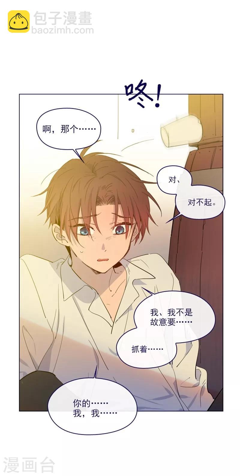 第2季9话 毁灭世界(1/2)-第35话