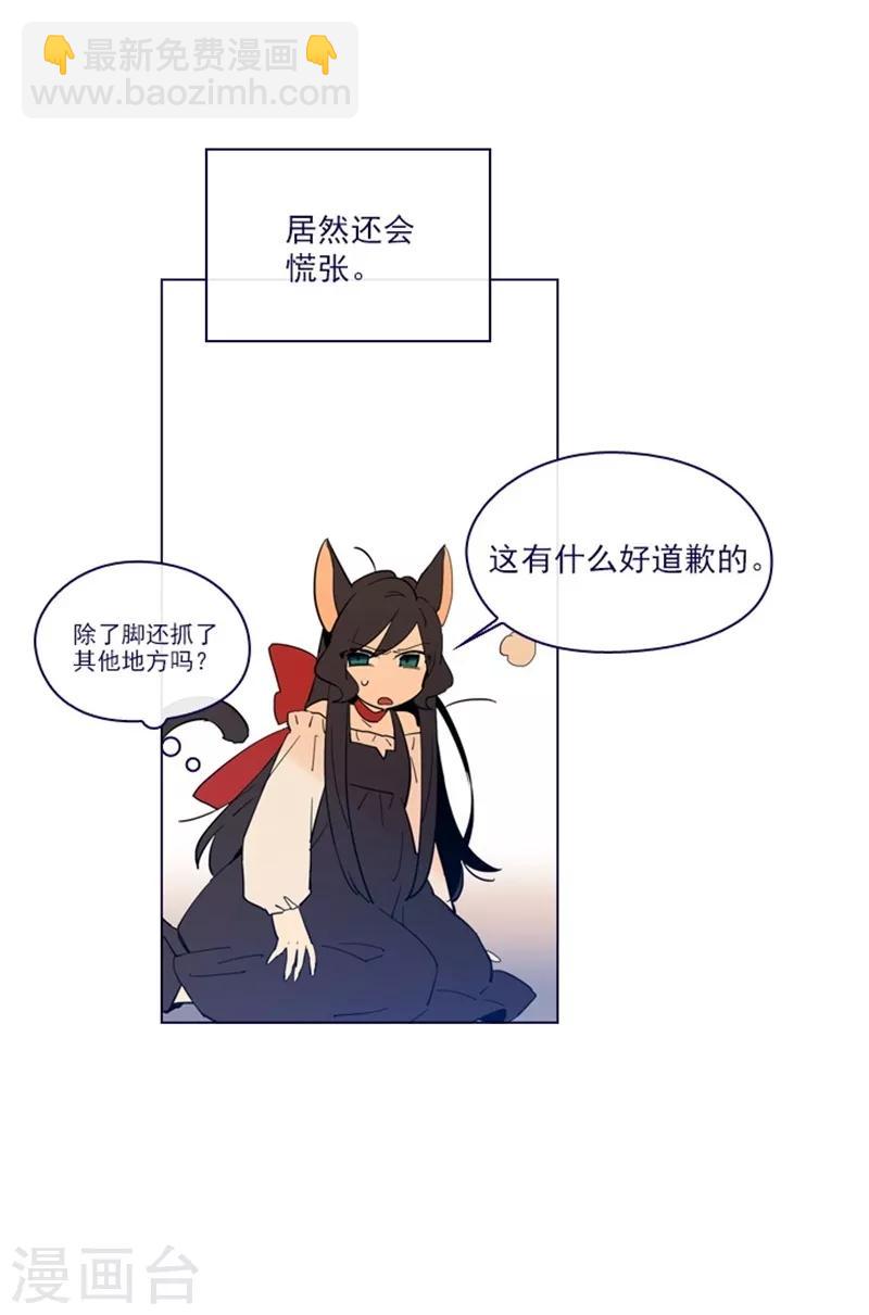 第2季9话 毁灭世界(1/2)-第35话