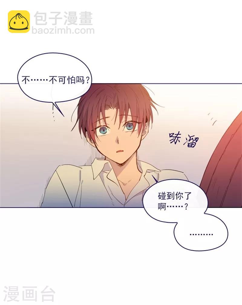 第2季9话 毁灭世界(1/2)-第35话