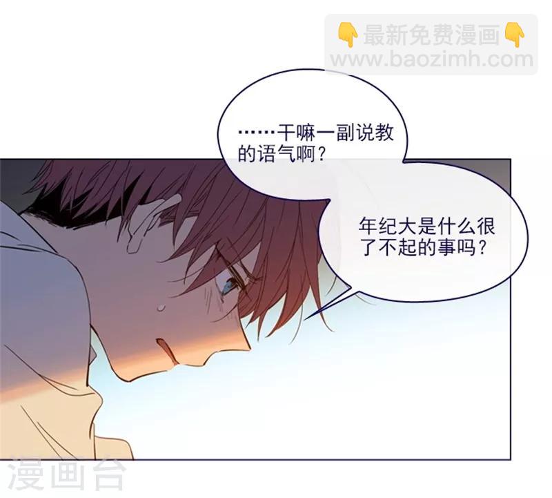第2季9话 毁灭世界(1/2)-第35话