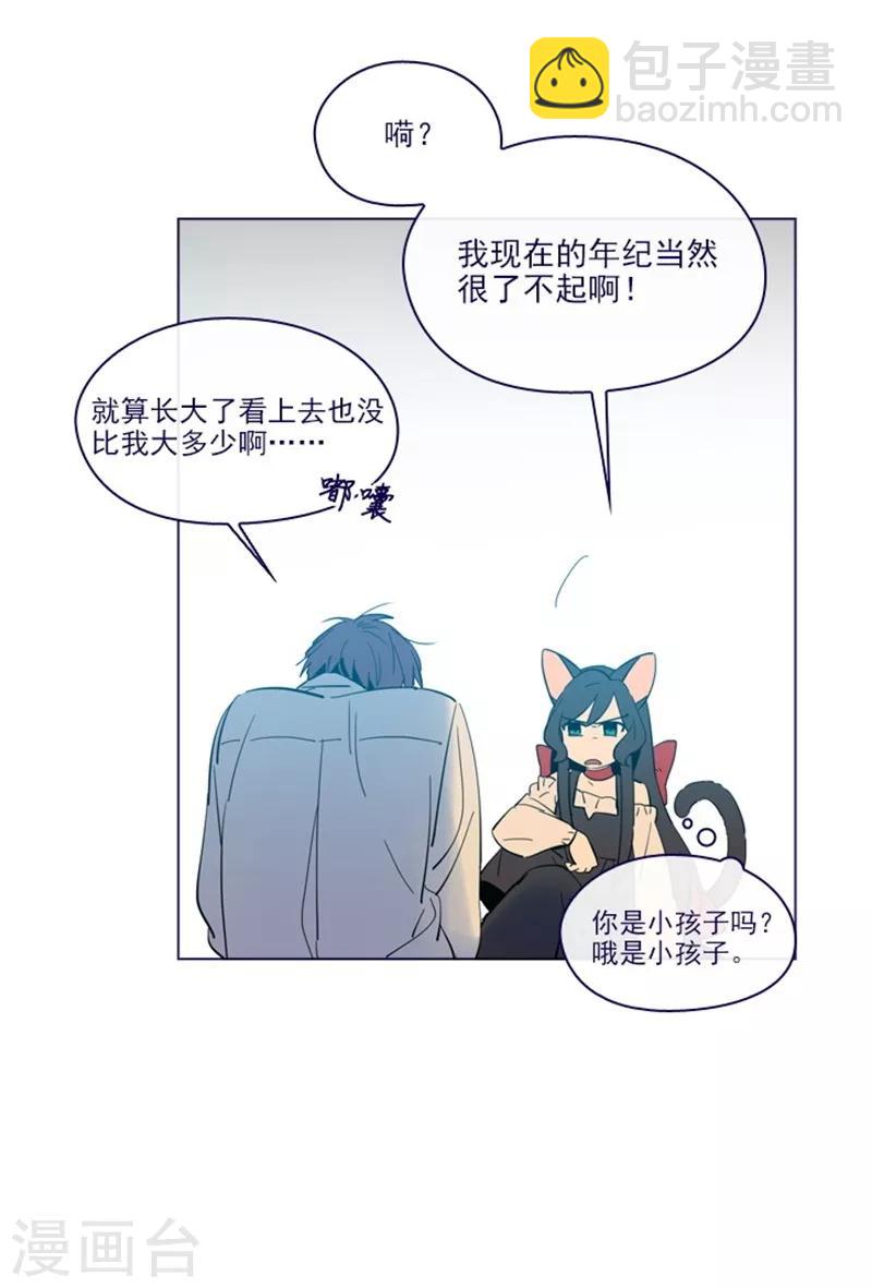 第2季9话 毁灭世界(1/2)-第35话
