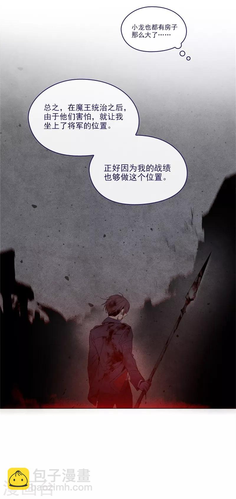 第2季9话 毁灭世界(1/2)-第35话