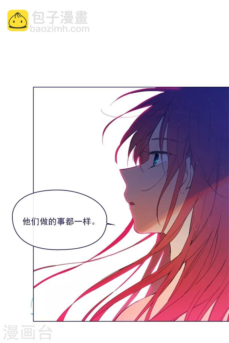 第2季9话 毁灭世界(1/2)-第35话