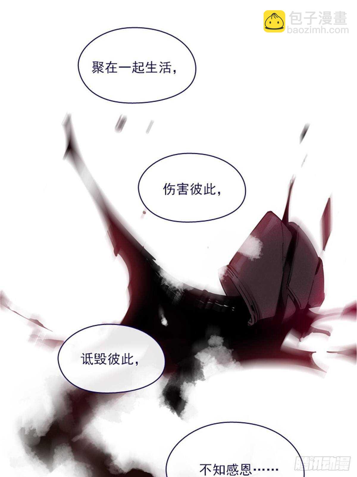 第二季9-毁灭世界(1/2)-第57话